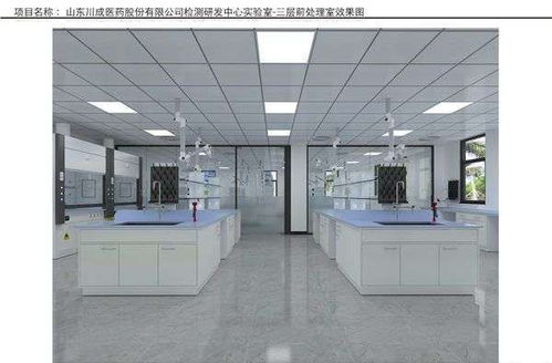 青岛教学系统PCR实验室装修设计,研发中心